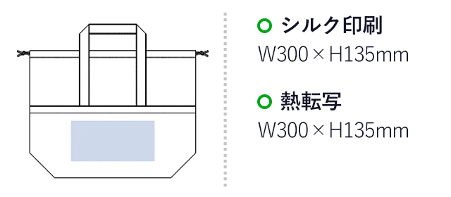 キャンバスピクニック保冷トート（tTR-0929）シルク印刷W300×H135mm　熱転写W300×H135mm