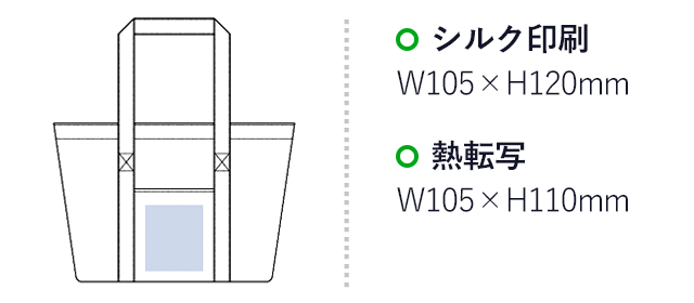 不織布保冷レジカゴトート(tTR-0931)名入れ画像 プリント範囲 シルク印刷w105×h120mm 熱転写w105×h110mm