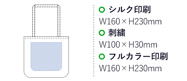 シャンブリックラウンドボトムバッグ(tTR-0938) 名入れ画像 シルク印刷W250×H250mm 刺繍W100×H30mm フルカラー印刷W250×H250mm