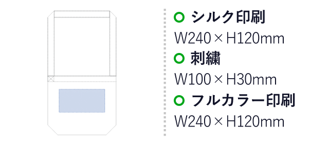 コットンリネンショルダートート(tTR-0945) 名入れ画像 シルク印刷W240×H120mm 刺繍W100×H30mm フルカラー印刷W240×H120mm