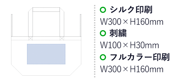 コットンリネンひも付たっぷりトート(tTR-0946) 名入れ画像 シルク印刷W300×H160mm 刺繍W100×H30mm フルカラー印刷W300×H160mm