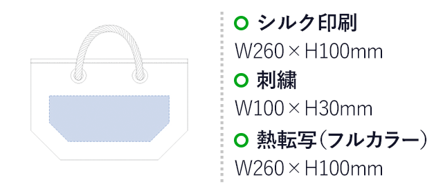 キャンバスマリントート（Ｓ）(tTR-0947) 名入れ画像 シルク印刷W260×H100mm 刺繍W100×H30mm フルカラー印刷W260×H100mm