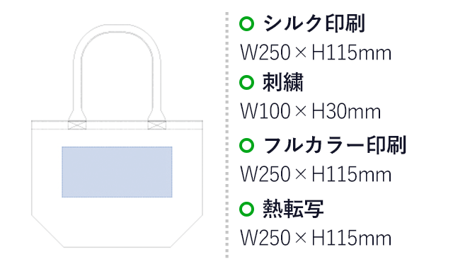 キャンバスガーデントート（Ｍ）
(tTR-0950) 名入れ画像 シルク印刷W250×H115mm 刺繍W100×H30mm フルカラー印刷W250×H115mm