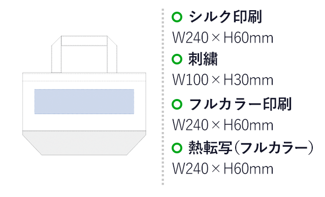 キャンバスカラーボトムトート（Ｓ）(tTR-0955) 名入れ画像 シルク印刷W240×H60mm 刺繍W100×H30mm フルカラー印刷W240×H60mm