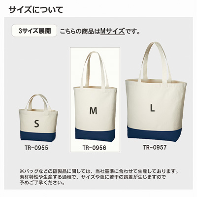 ３サイズ展開