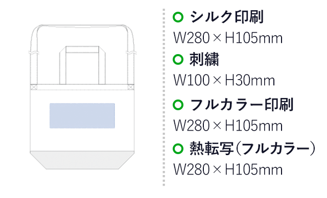 キャンバスカラーボトムショルダートート(tTR-0958) 名入れ画像 シルク印刷W280×H105mm 刺繍W100×H30mm フルカラー印刷W280×H105mm