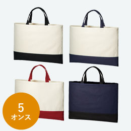 厚手コットンレッスントート