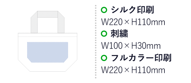 ジュートコットントート（Ｓ）(tTR-0961) 名入れ画像 シルク印刷W220×H110mm 刺繍W100×H30mm フルカラー印刷W220×H110mm