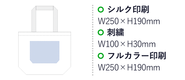 ジュートコットントート（Ｌ）(tTR-0963) 名入れ画像 シルク印刷W250×H190mm 刺繍W100×H30mm フルカラー印刷W250×H190mm