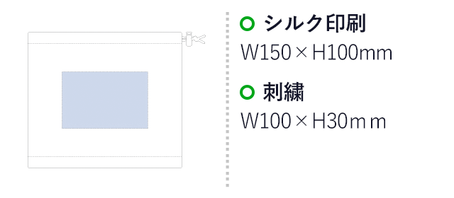 スムースフリース２ＷＡＹネックウォーマー（tTR-0971）名入れ画像 シルク印刷W150×H100mm 刺繍W100×H30mm