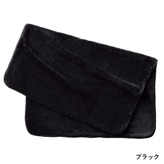 ボアフリースブランケット（巾着付）（tTR-0972）ブラックカラー