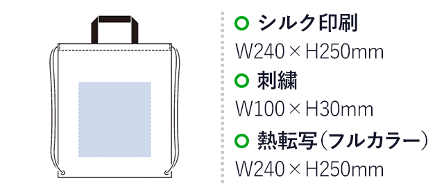 ハンドル付スポーティリュック(tTR-0976) 名入れ画像 シルク印刷W240×H250mm 刺繍W100×H30mm フルカラー印刷W240×H250mm