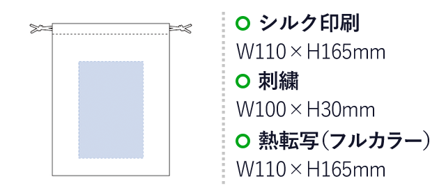 シャンブリック巾着(M)(tTR-0977) 名入れ画像 シルク印刷W110×H165mm 刺繍W100×H30mm フルカラー印刷W110×H165mm