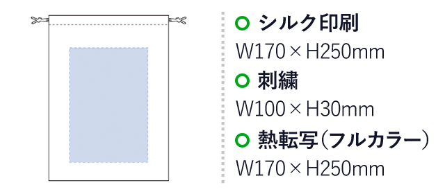 シャンブリック巾着(L)(tTR-0978) 名入れ画像 シルク印刷W170×H250mm 刺繍W100×H30mm フルカラー印刷W170×H250mm