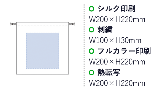 ネットバッグ 厚手コットン巾着付(tTR-0979) 名入れ画像 シルク印刷W200×H220mm 刺繍W100×H30mm フルカラー印刷W200×H220mm