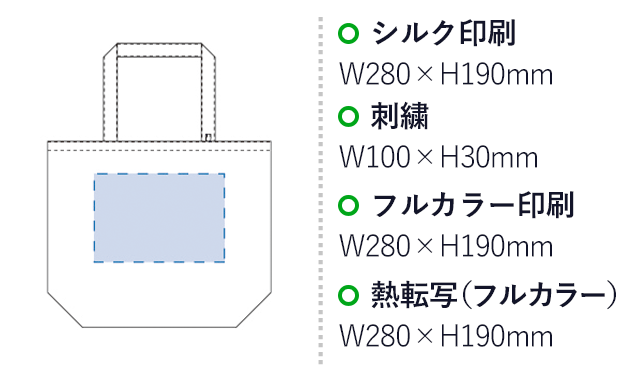 キャンバストート（Ｌ） インナーポケット付(tTR-0982) 名入れ画像 シルク印刷W280×H190mm 刺繍W100×H30mm フルカラー印刷W280×H190mm