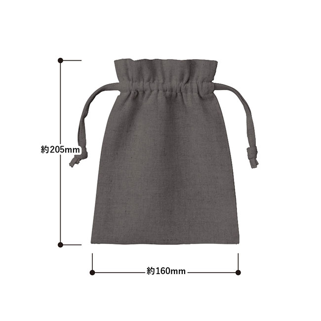 コットンリネン巾着(S)(tTR-0985)巾着のサイズ