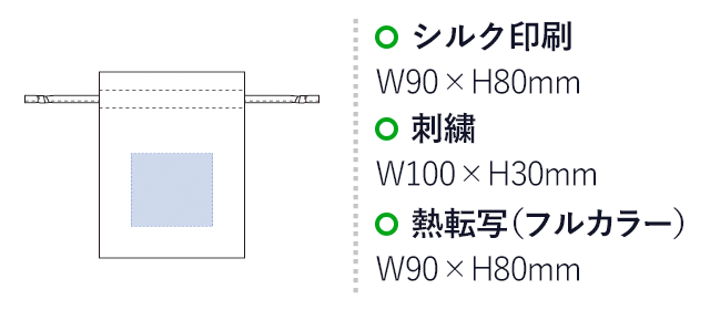 コットンリネン巾着（Ｓ）(tTR-0985) 名入れ画像 シルク印刷W90×H80mm 刺繍W50×H30mm フルカラー印刷W90×H80mm