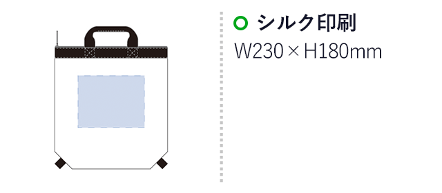 ハンドル付バックパック(tTR-0990) 名入れ画像 シルク印刷W230×H180mm