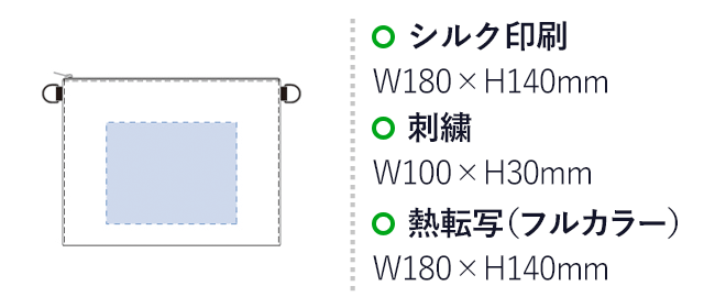 ２WAYサコッシュ(tTR-0991) 名入れ画像 シルク印刷W180×H140mm 刺繍W100×H30mm フルカラー印刷W180×H140mm