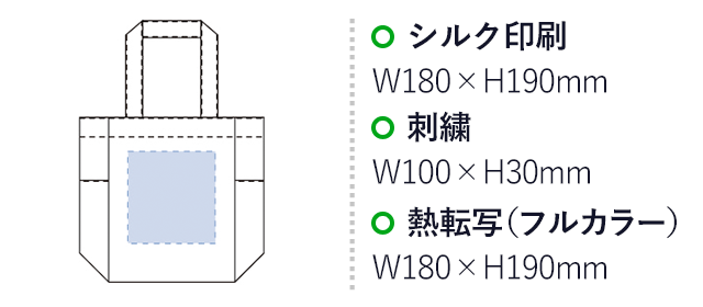 マルチトートコンビ(M)(tTR-0992) 名入れ画像 シルク印刷W180×H190mm 刺繍W100×H30mm フルカラー印刷W180×H190mm