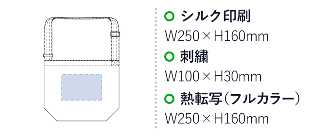 アジャスター付ショルダーバッグ(tTR-0996) 名入れ画像 シルク印刷W250×H160mm 刺繍W100×H30mm フルカラー印刷W250×H160mm