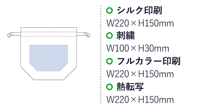 厚手コットンマロントート(tTR-0997) 名入れ画像 シルク印刷W220×H150mm 刺繍W100×H30mm 熱転写W220×H150mm フルカラー印刷W220×H150mm