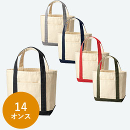 厚手キャンバスBCトート（S）【在庫限り商品】