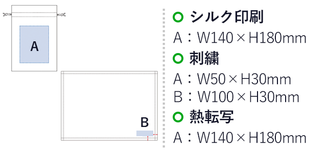 ピケブランケット（巾着付）（tTR-1029）シルク印刷：A/W140×H180mm　刺繍：A/W50×H30mm、B/W100×H30mm　フルカラー：A/W140×H180mm