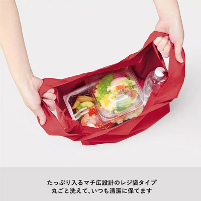 マチ広設計のレジ袋タイプ