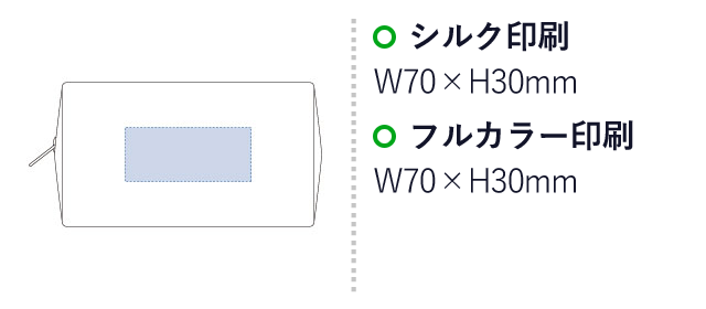 キャンバスリバーシブルポーチ（tTR-1066）名入れ画像　シルク印刷/Ｗ70×Ｈ30ｍｍ　　フルカラー印刷/W70×H30ｍｍ　