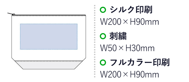 ライトキャンバスカラーボトムデイリーポーチ(M)（tTR-1071）名入れ画像　シルク印刷/Ｗ200×Ｈ90ｍｍ　刺繍/W50×H30　フルカラー印刷/W200×H90ｍｍ