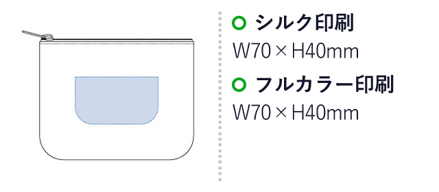 ライトキャンバスティッシュポーチ（tTR-1072）名入れ画像　シルク印刷/Ｗ70×Ｈ40ｍｍ　　フルカラー印刷/W70×H40ｍｍ　