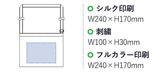 キャンバスアジャストショルダーサコッシュ（tTS-1080）名入れ画像　シルク印刷/Ｗ190×Ｈ150ｍｍ　刺繍/W100×H30mm フルカラー印刷/Ｗ90ｍｍ×H150mm