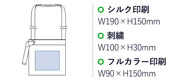 キャンバススクエアサコッシュ（tTS-1081）名入れ画像　シルク印刷/Ｗ90×Ｈ150ｍｍ　刺繍/W100×H30mm フルカラー印刷/Ｗ90ｍｍ×H150mm