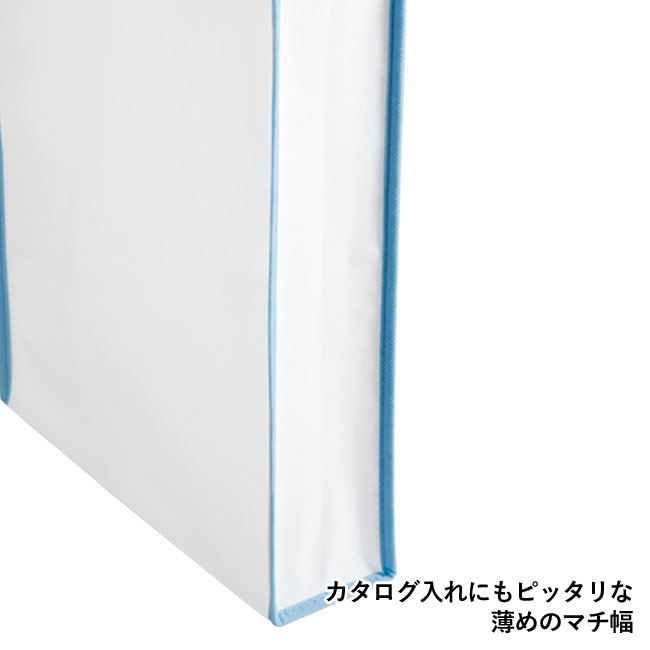 不織布A4スクエアトートコンビカラー（tTR-1085）カタログ入れにもピッタリな薄めのマチ幅