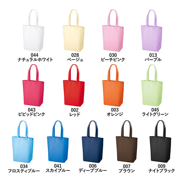 不織布バッグ(M)（tTR-1089）カラー展開