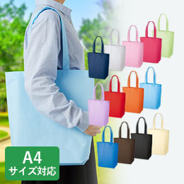 不織布バッグ(M)【一部カラー在庫なし】