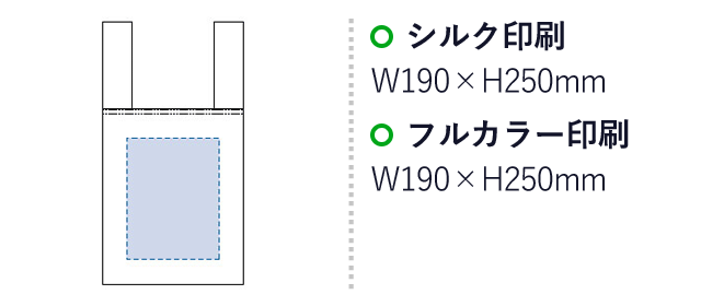 不織布レジバック（tTS-1094）名入れ画像　シルク印刷/Ｗ190×Ｈ250ｍｍ　フルカラー印刷/W190×H250ｍｍ