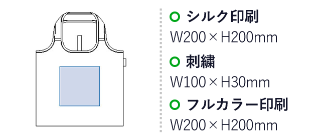 クルリトフラットバッグ（tTR-1099）シルク印刷：W200×H200mm　刺繍：W100×H30mm　フルカラー印刷：W200×H200mm