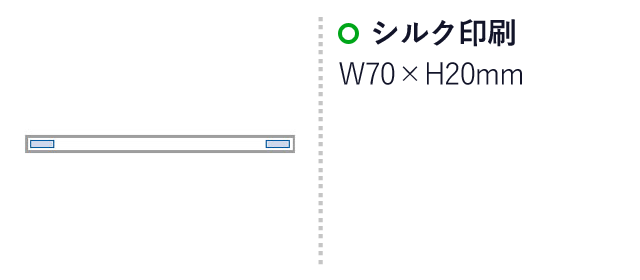 スグヒエスカーフ（tTR-1105）名入れ画像　シルク印刷/W70×H20ｍｍ　