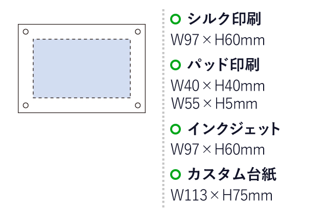 アクリルフォトフレーム（tTS-0128）シルク印刷　W97×H60mm　パッド印刷　W40×H40mm　W55×H5mm　インクジェット　W97×H60mm　カスタム台紙　W113×H75mm