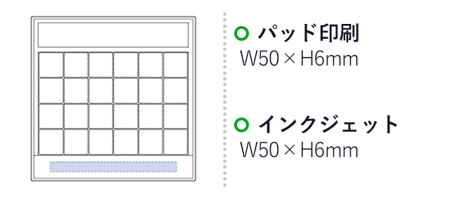 トップソーラーカリキュレーター（tTS-0311）パッド印刷　Ｗ50×Ｈ6ｍｍ　インクジェット　Ｗ50×Ｈ6ｍｍ