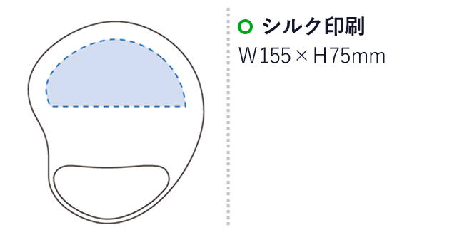 クッションマウスパッド（tTS-0342）名入れ画像　シルク印刷：W155×H75mm