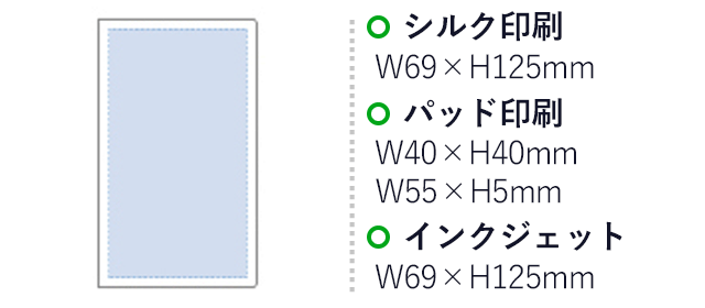 ブックメモ付箋（L）（tTS-0495）　シルク印刷　W69×H125mm　パッド印刷　W40×H40mm　W55×H5mm　インクジェット　W69×H125mm