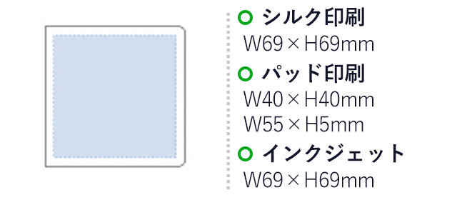 ブックメモ付箋（S）（tTS-0496）シルク印刷　W69×H69mm　パッド印刷　W40×H40mm　W55×H5mm　インクジェット　W69×H69mm