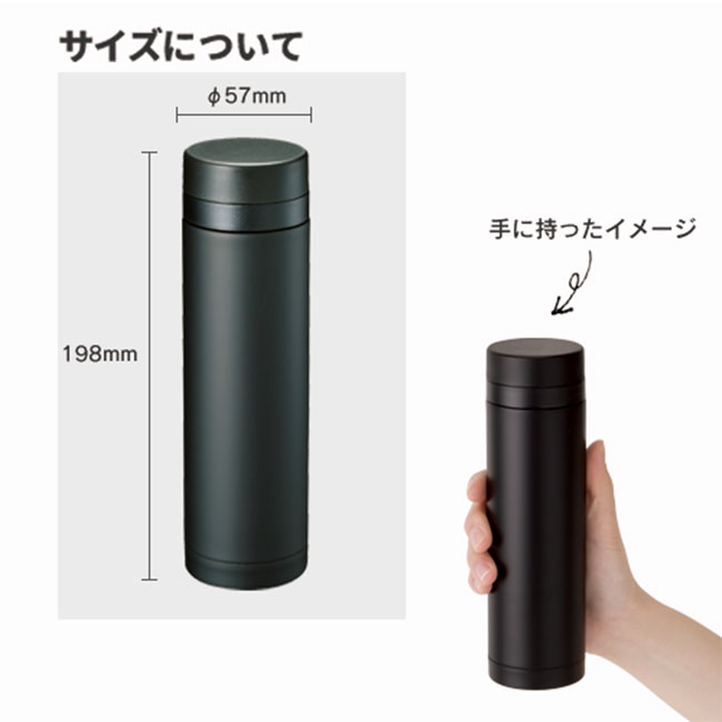 スリムサーモステンレスボトル 300ml（tTS-0844）サイズについて