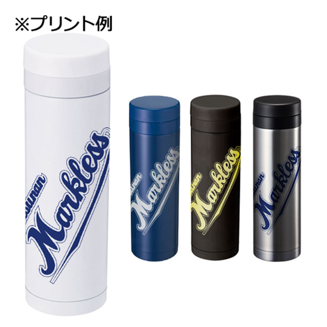 スリムサーモステンレスボトル 500ml（tTS-0845）プリント例