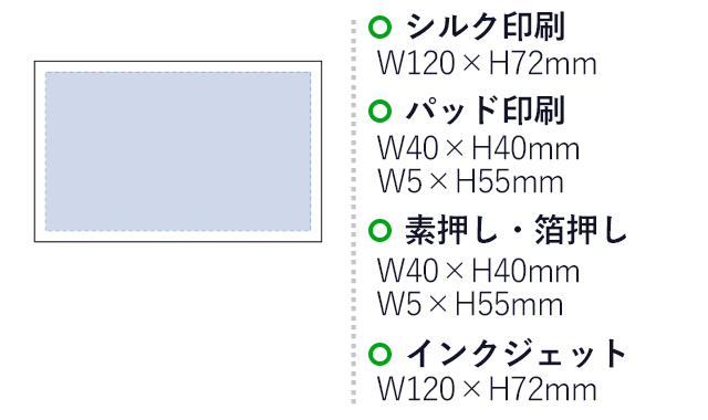 マルチメモ（L）（tTS-1026）　シルク印刷　W120×H72mm　パッド印刷　W40×H40mm　W5×H55mm　インクジェット　W120×H72mm