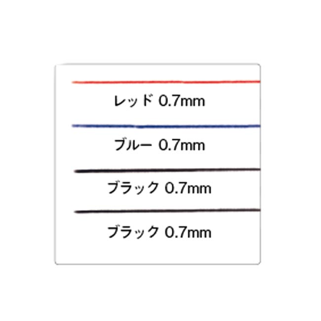 3色プラスワンボールペン（tTS-1030）インク色